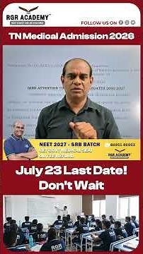 ⚠️ TN Medical Admission 2026 | July 23 Last Date! Don't Wait 😱