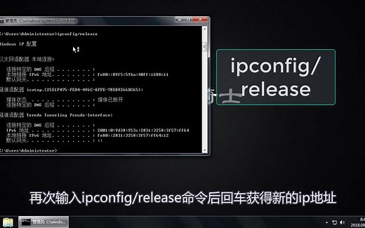 一分钟带你了解本地连接受限制或无连接怎么办
