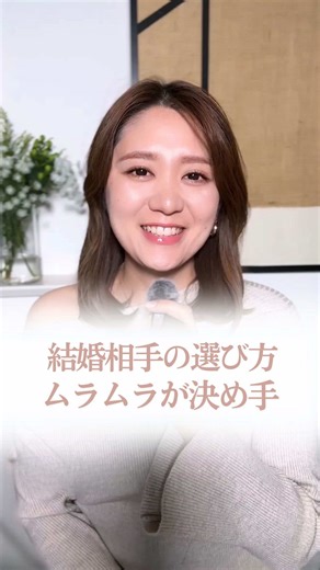 婚活に成功するための結婚相談所活用法