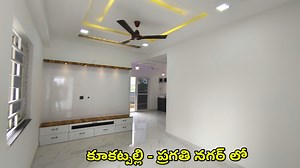 200K views · 1.2K reactions | కూకట్పల్లి - ప్రగతి నగర్ లో - డైరెక్ట్...