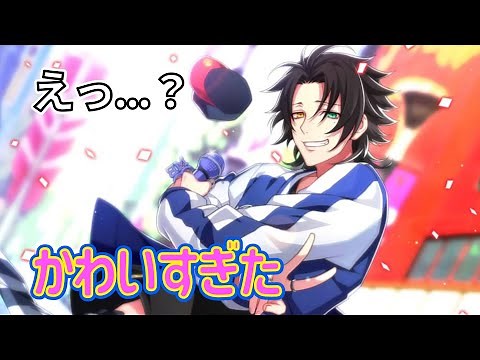 かわいい一面を晒してしまった各ディビジョン2番手のみなさん。 ...え？可愛すぎ！！なセリフだけを集めたホームボイス集【ヒプマイARB】