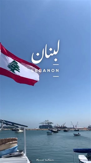 Exploring the Beauty of Lebanon: A Mix of Joy and Frustration