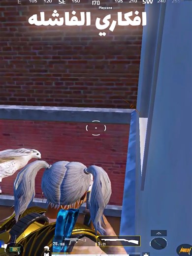 أفكار فاشلة في ببجي موبايل