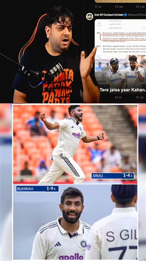 Mohammed Siraj in unstoppable form dominating series after series with lethal precision🏏♥️
