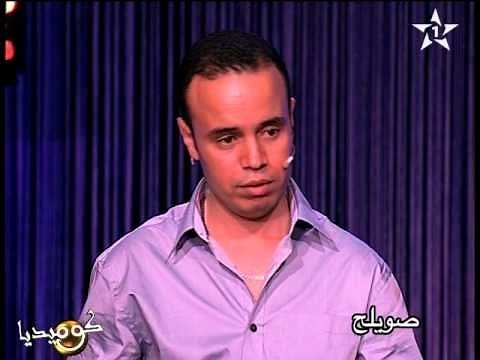 Fokaha Maghribia | سكيتش صويلح موت ديال الضحك | HD