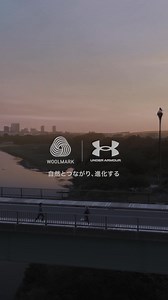 自然と人類の英知が融合した 次世代のパフォーマンスウェア「UAウール」 着心地の良さと機能性があなたの進化をサポート。 | Under Armour アンダーアーマー
