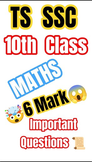 TS SSC class 10 maths 6 marks important questions 🤯 #shortsfeed #mathshorts #mathsclass #6mark