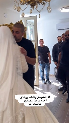 53K views · 811 reactions | Asma watad saloon 0506493219 | Asma Watad | Facebook