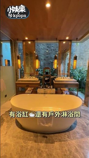 飯店開箱🥳🥳🥳峇里島超美Villa房間有兩層樓空間超大!!!小編第一次去真的直接愛上峇里島🥹趕快@你的朋友帶你去玩啦🤩#峇里島 #Bali #峇里島Villa #阿普爾瓦凱賓斯基 #飯店開箱 #旅遊