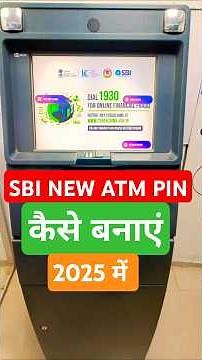 SBI ATM PIN GENERATION 2025 || How to generate new pin of SBI ATM #sbiatmpingeneration #sbiatmcard