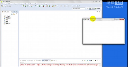 零基础4小时入门Android之第一步：观看项目演示#粤嵌创客训练营#
