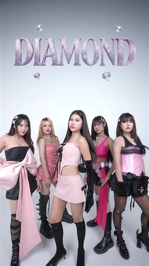 Exciting News Coming Soon!