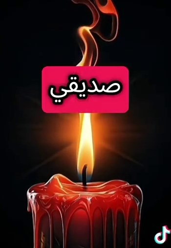 كلمات مؤثرة عن الفراق بين الحبيبين