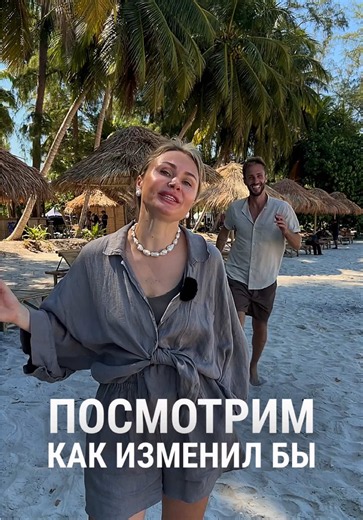 Необитаемый остров. Робинзон Крузо. И… ВТБ. Смотрим, как это вообще работает.