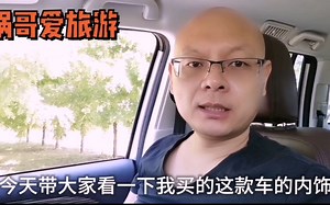 哈弗H9功能经验分享