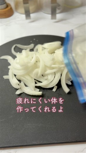 カビさせない！新玉ねぎを最後まで美味しく使い切る「ペーパー包み」の魔法✨&栄養素