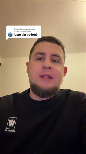 Відповідь користувачу @Yuriy Velichko