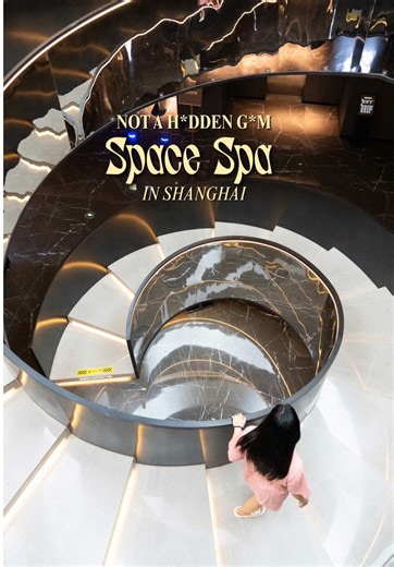 体验上海豪华水疗的魅力