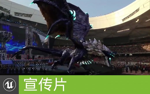 [宣传片]虚拟摄影棚及AR解决方案：Reality引擎三周年