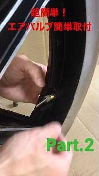 Easy air valve installation. DIY tubeless air valve replacement. Tool-free tubeless air valve rep...