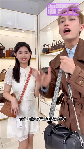 你们看我们身上背的 就是这一条波西米亚肩带✨ 是不是一换上去 整个包的感觉 完全不一样？ 这条肩带厉害在这里👇 ✔️ 图腾设计，很有特色 ✔️ 颜色搭配很有层次 ✔️ 不会俗，反而很有个性 ADJUSTABLE STRAP CODE : BA085 BLACK / WHITE / BROWN / GREY 122*3.7 下单方式🛒 CODECOLOR＋1 ❗EXAMPLE:BA085BLACK 1 【发货日期】 22/1 开始陆续发货❤️ 【接单日期】 最后截止日期 30/12 全🐎包邮❤️ | I-Beaute