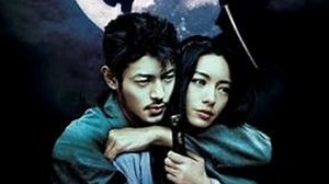 Синоби / Shinobi: Heart Under Blade (2005)