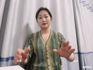 指挥练习#合唱指挥 #指挥 #指挥教学 #指挥示范 #指挥法