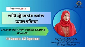 Chapter-03: Array, Pointer & String Course Title: Data Structure & Algorithm Course Code: 28542 | Way2engineer | Facebook
