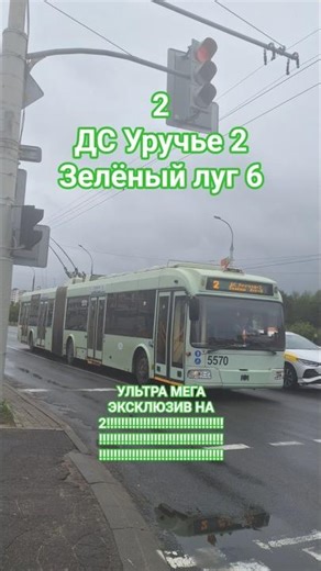 АКСМ 333?!?!?!?!?!?!?!?!?!?!?!?!?!?!?!?!?!?!?!?!?!?!?!?!?!?!?!?!?!? №2 5570. Остановка Шафарнянская
