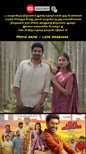 2.4K views · 8.7K reactions | Don't Miss Last Scene  #trending #viralvideo #shortsfeed #shortstory #shorts #90skid #movie #review #facebook #reelsinstagram #instagram #viral #reels | Ganesh Prabhu | Facebook