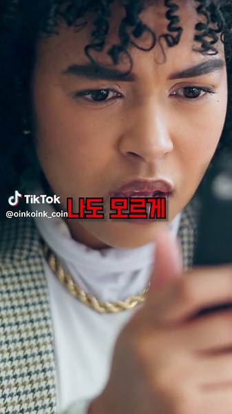 3초만에 가입한 사이트 탈퇴하는 방법