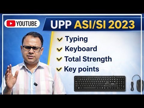 UP Police ASI (M) / SI (Conf) Typing #uppolice #typingspeedtest