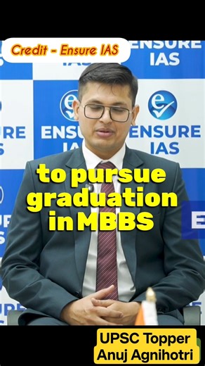 UPSC 2025 AIR 1 Anuj Agnihotri कौन हैं? | IAS Topper#shorts #motivation #upsc #ias #topper #air1upsc