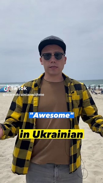 Mastering Ukrainian Language: Tips and Resources