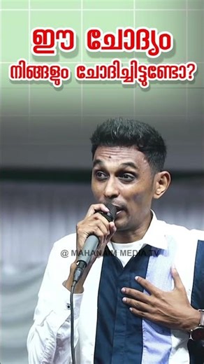 ഈ ചോദ്യം നിങ്ങൾക്കും ഉണ്ടോ? എന്തിന് ക്രിസ്തു? | Pr. Aravind Mohan | Latest Message