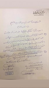 Makram Radwan on Reels