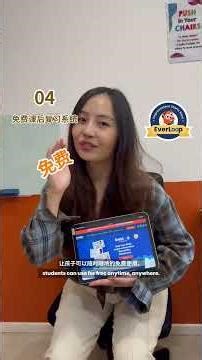 AGrader PSLE Chinese Lessons: Support That Makes Learning Easier