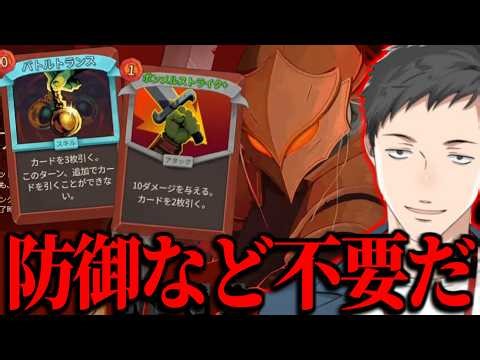 [Slay the Spire 2] Yashiro Kizuku, playing Ironclad for the first time, builds a super-high-damag...