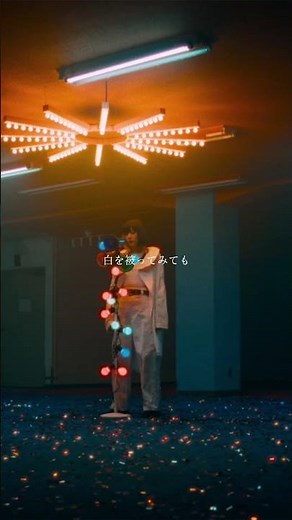 majiko - クライクライ