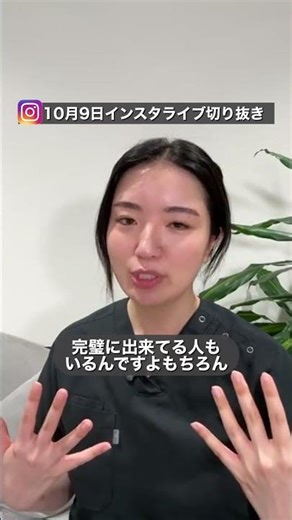 ② 美容のプロでも食べる。ジャンクフードとの付き合い方を医師がやさしく説明します #美容整形 #美容 #整形 #看護師