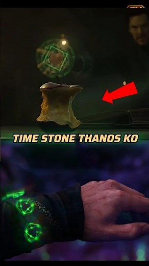 notice Why the Time Stone Was Glowing When Strange Gave It to Thanos... #avengers #marvel #shorts