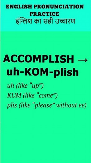 Stop Saying ACCOMPLISH Wrong! | Correct Pronunciation & Spelling in 10 Seconds #viral