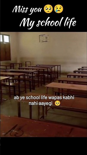 वो आखिरी दिन की खुशबू कभी नहीं भूल सकते 🥺 #lastdayofschool #schoolshayari #emotional