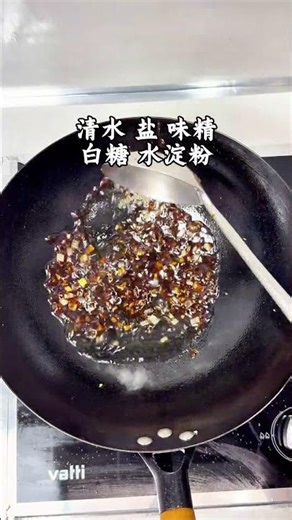 How To Make Perfect Di San Xian (NE Chinese Eggplant Potato & Pepper Stir-Fry) | Easy & Delicious