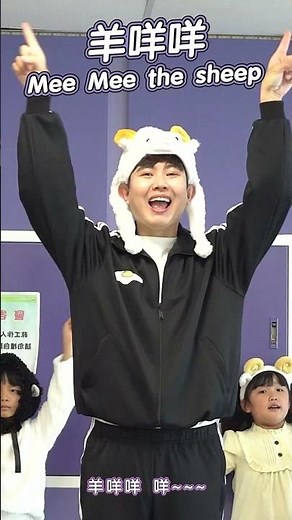 謝采吟 羊咩咩 #舞蹈【#波波星球泡泡哥哥】#shorts #dance #fyp