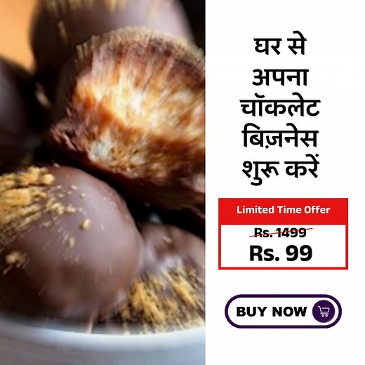 9.1K views · 12 reactions |  Learn to Make 10+ Gourmet Truffle Chocolates! Perfect for beginners, home bakers & chocolate lovers. Easy lessons • Recipe PDFs • Lifetime access  Join the Truffle Chocolate Masterclass today! | Swad Cooking Institute , Surat | Facebook