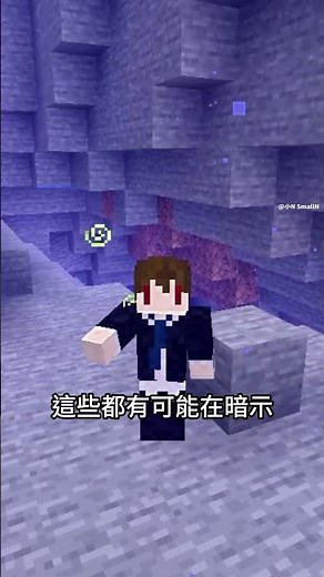 [New Minecraft Tip] Is there really a cave under this terrain? I dug and found one! 😳 #minecraft ...