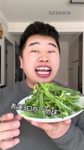 Can You Guess This Food