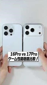 A thorough comparison of the gaming performance of the iPhone 17 Pro and 16 Pro!