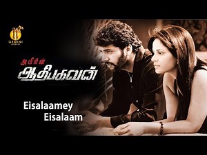 "Eisalaamey Eisalaam" Video Song | Aadhi-Bhagavan